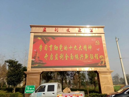 襄陽(yáng)荊州高速路口-戶外Q10-46㎡