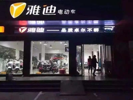 襄陽(yáng)門頭全彩屏-戶外P10