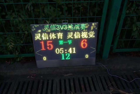 體育比分屏