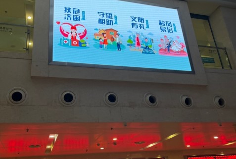 普仁醫院-室內P3.0
