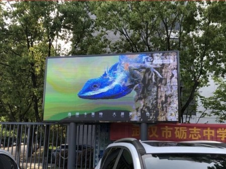 咸寧勵志中學-戶外Q3.0