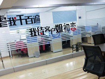 企業風采
