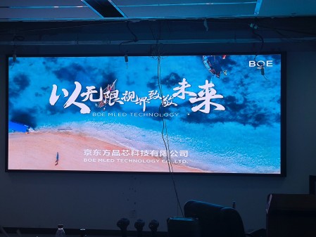 崇陽市場監督管理局BOE  P1.86安裝完畢 尺寸:3.84X1.6 像素點:2064X860