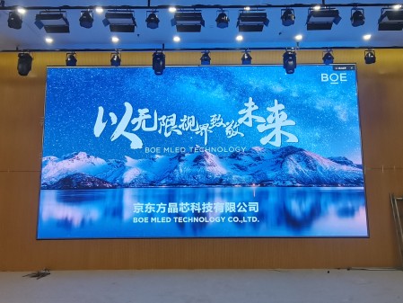 咸寧江夏智工職業(yè)技術(shù)學院室內(nèi)全彩  BOE  P2.5安裝完畢    尺寸：8x4.32m   像素點：3200x1728