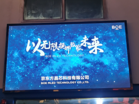 大冶鐵礦p1.86調試完畢！尺寸：2.24x1.28，像素點：1204x688