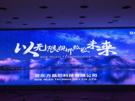 咸寧武大安裝調(diào)試完畢！ 尺寸：7.04x2.4 ; 像素點：3520x1200