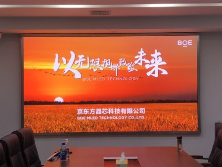 江夏p1.86安裝調試完畢！尺寸：4.16x2.24； 像素點：2236x1204