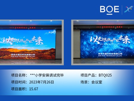 咸寧***小學安裝調試完畢