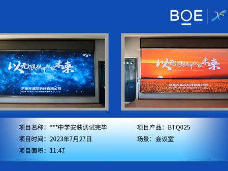 咸寧***中學安裝調試完畢