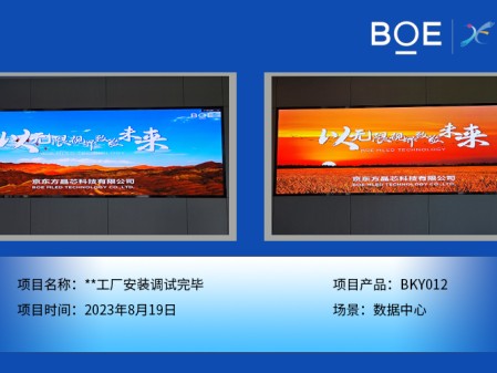 潛江***工廠安裝調試完畢