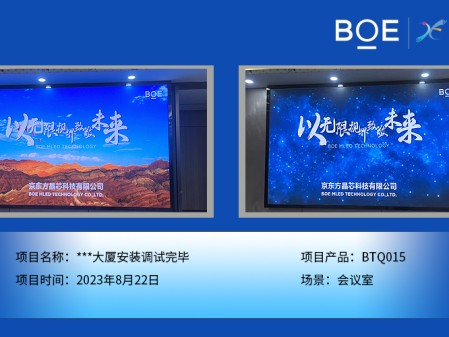 ***大廈安裝調試完畢
