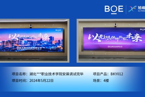 湖北***職業技術學院安裝調試完畢