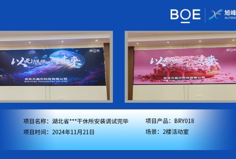 湖北省***干休所安裝調試完畢