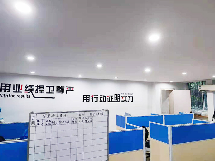 企業風采