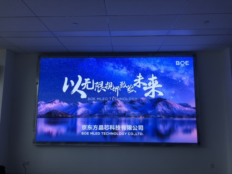 探索LED顯示屏技術的創新與應用