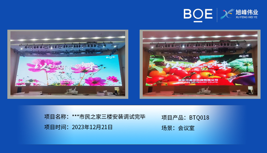 透明屏：科技與創意的交匯，展現未來信息展示趨勢