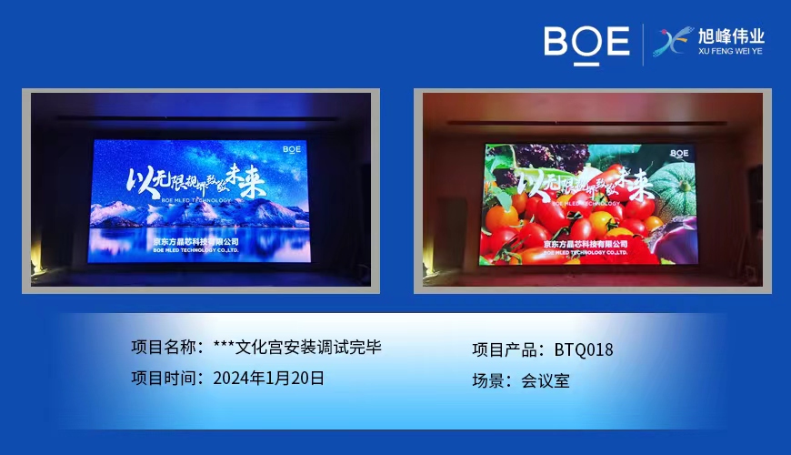 十堰地磚屏：將地面變?yōu)閯?chuàng)意展示平臺(tái)的未來(lái)趨勢(shì)