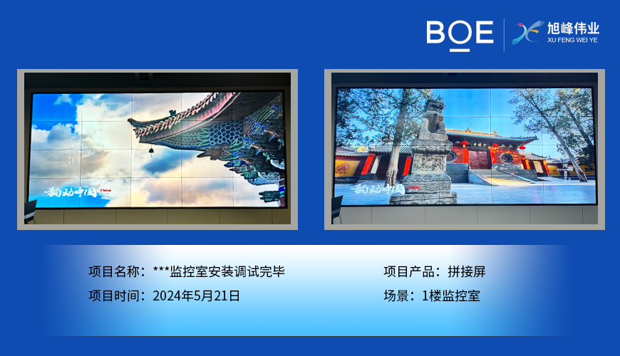 戶外LED顯示屏：點亮城市天際線，塑造戶外傳播新紀(jì)元
