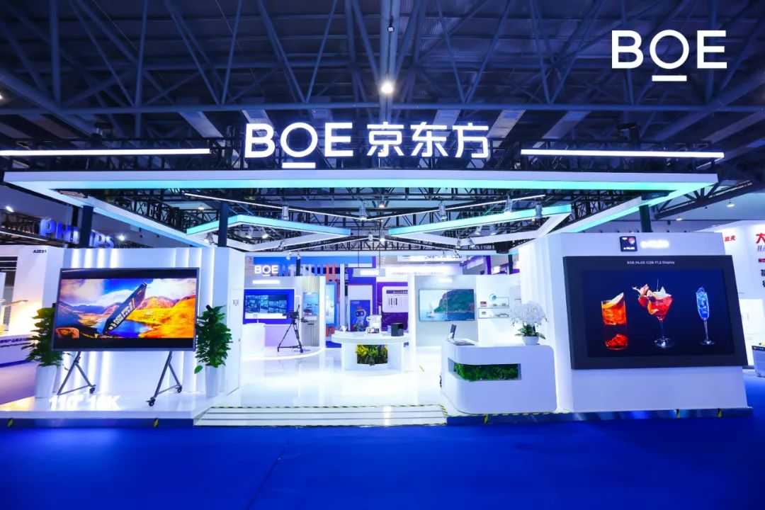 十堰2024長春國際光電博覽會（CCIOE）盛大開幕，BOE MLED驚艷亮相