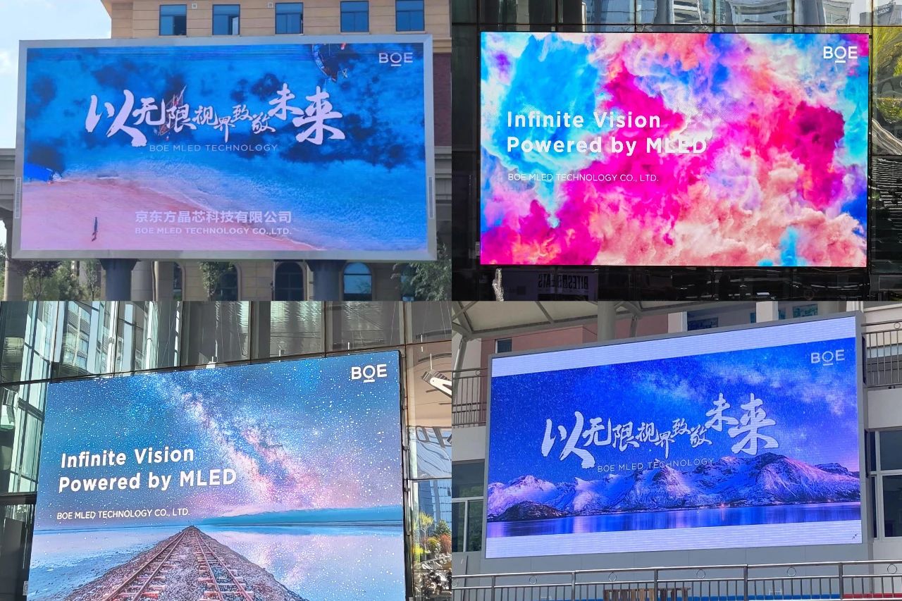 黃岡斬獲國際大獎！BOE MLED BYB系列定義中高端戶外廣告顯示價值標桿