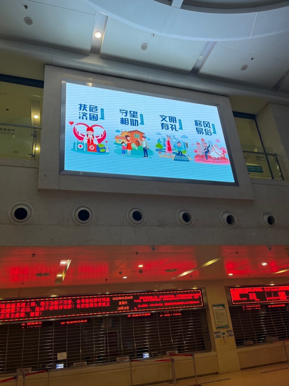 普仁醫院-室內P3.0