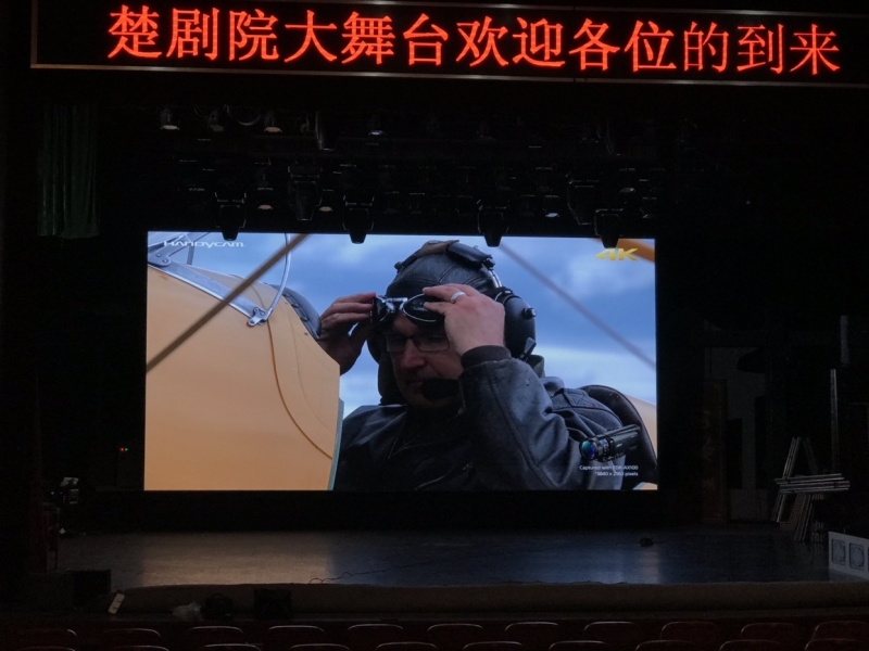 楚劇大舞臺